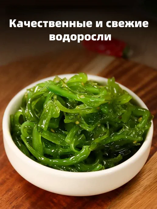 Салат Чука с кунжутом 6 уп - 2400 г, 1200 г, фото 3