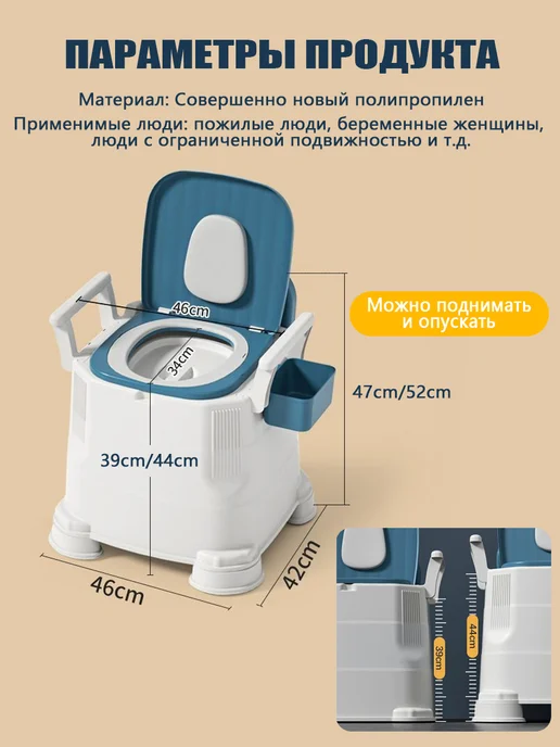Биотуалет для пожилых и инвалидов, вариант, фото 8