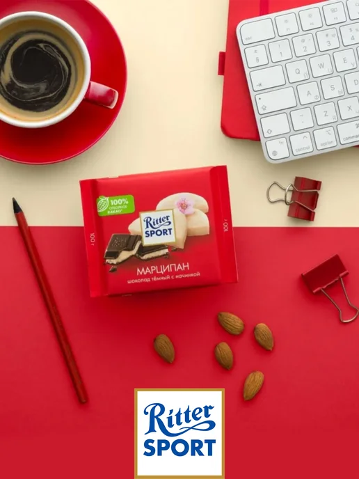 Ritter sport Темный шоколад с марципановой начинкой 100г. 2шт, 100 г, 2 шт, фото 4