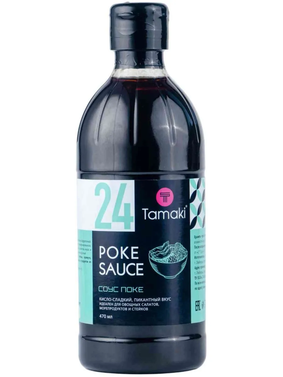 Соус Tamaki Поке, 470мл
