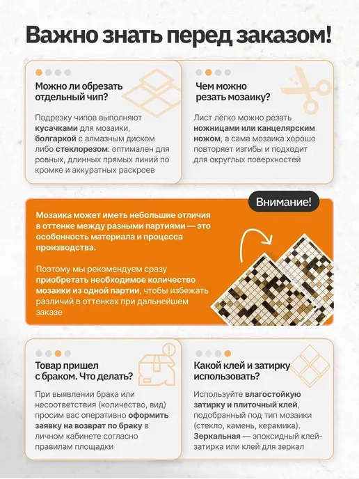 Керамоград Плитка мозаика для сауны и хамама 5 сеток, серый, фото 8