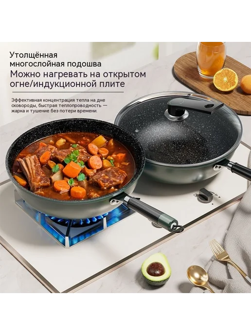 Кастрюля 34 сковорода, 34 сковорода, фото 2