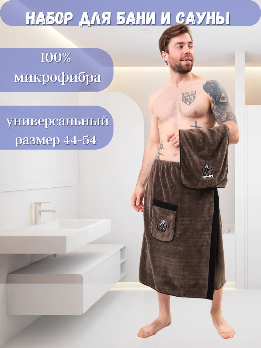 полотенца для бани и сауны