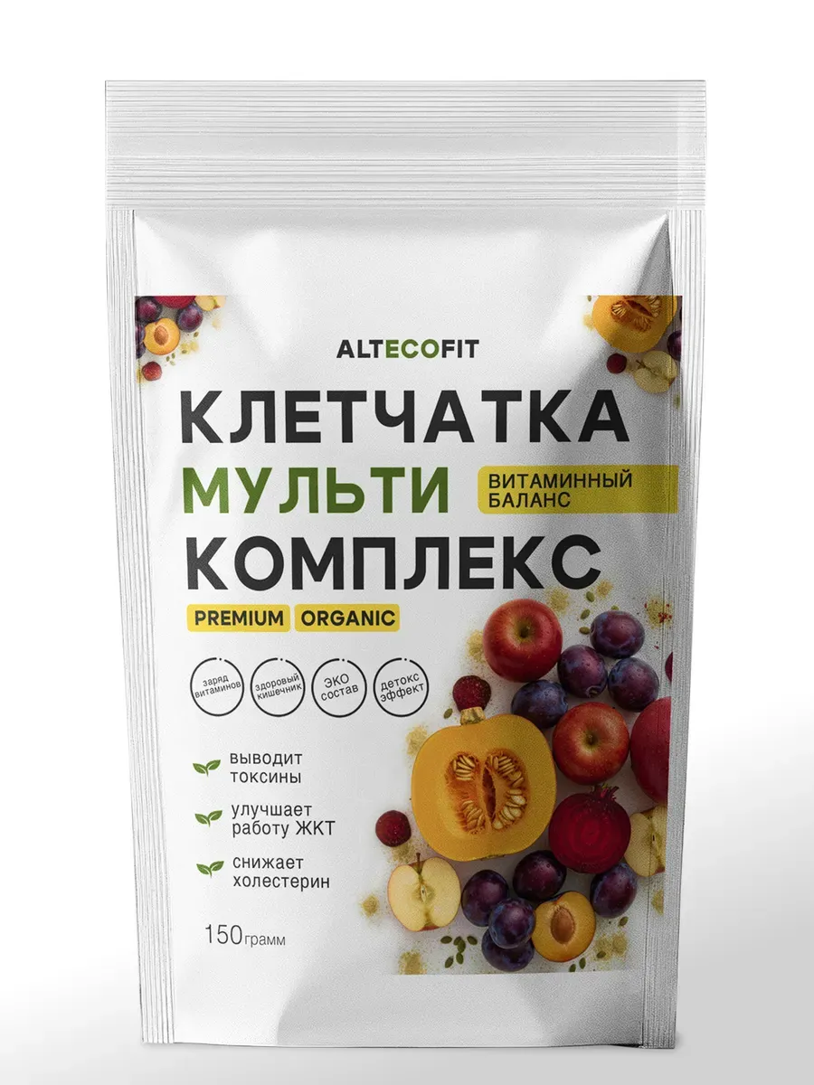 Клетчатка мульти комплекс