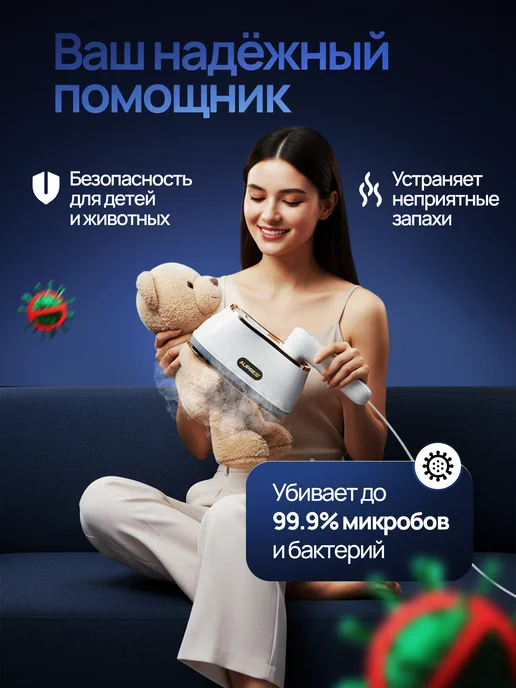 AUPRES Отпариватель для одежды ручной, мощный дорожный, розовый, фото 2