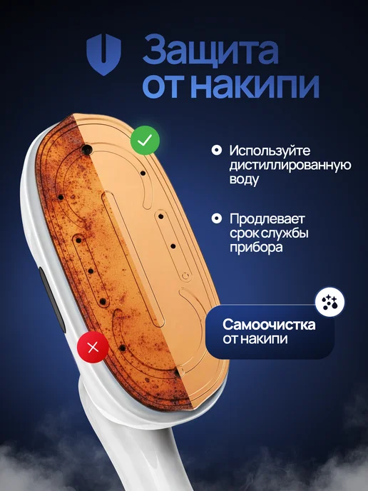 AUPRES Отпариватель для одежды ручной, мощный дорожный, розовый, фото 3