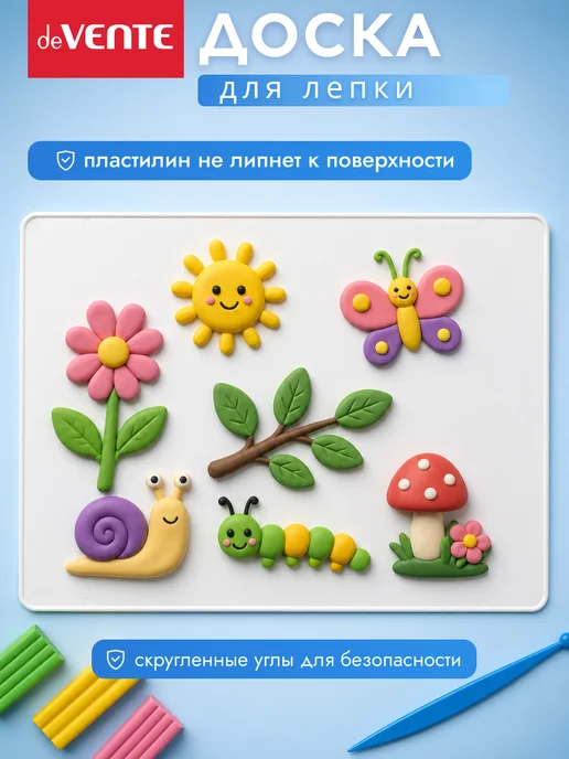 deVENTE Доска для лепки А4 с бортиком, вариант, фото 3