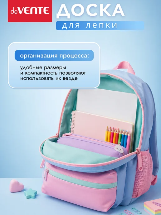 deVENTE Доска для лепки А4 с бортиком, вариант, фото 7