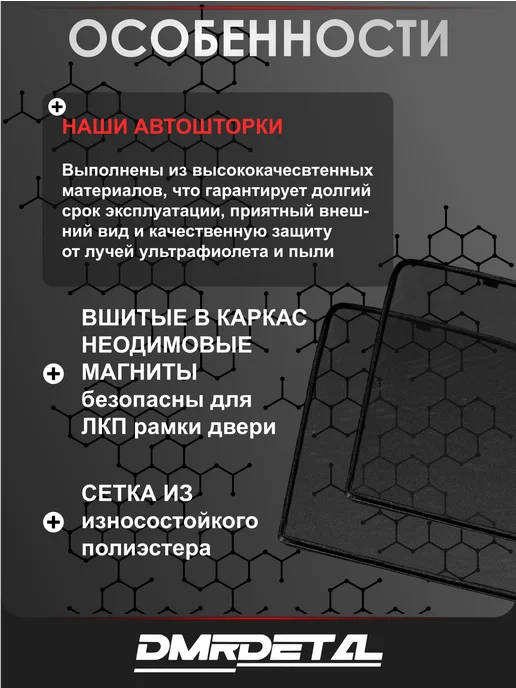 АвтоХаус шторки боковые на ваз 2109 и 2114 15% затемнение, черный, фото 2