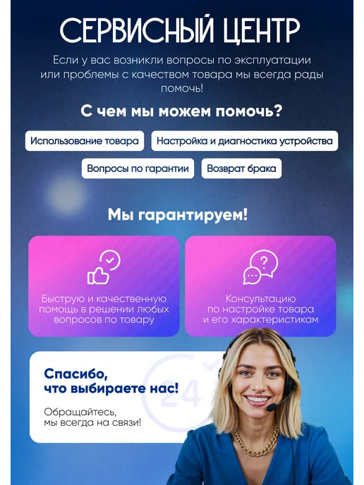 вортек Стерео-усилитель звука для акустических систем, вариант, фото 7