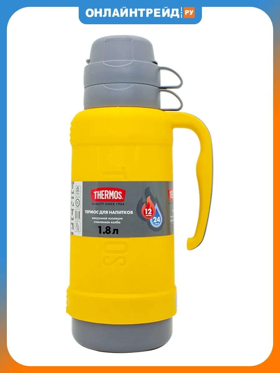 Термос PICNIC 40 Series Yellow 1,8 л
