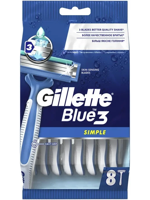 GILLETTE Blue Simple3 бритвенный станок 8 штук, 8 шт, фото 3