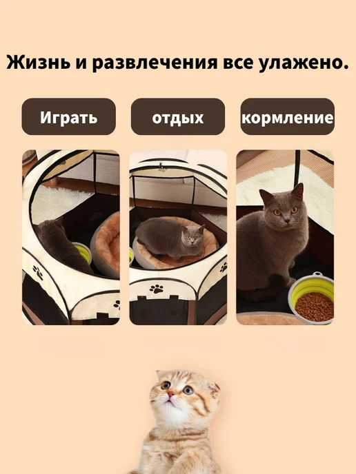 Вольер для собак мелких пород в квартиру, коричневый, фото 6