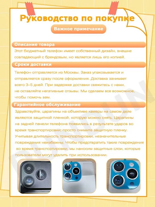 Смартфон YFQTXLW 1111 12/512 ГБ, оранжевый, фото 5