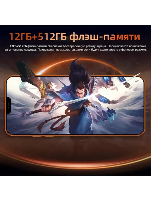 Смартфон TECNO Pova Iphoen 17 Pro Max 12/512 ГБ, черный, фото 6