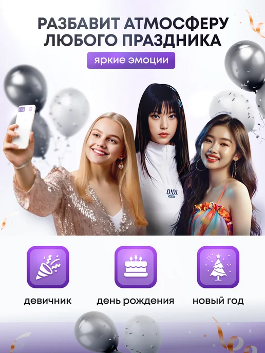 Дорогая, купи! Ростовая фигура Кан Хэрин (NewJeans), белый, фото 3