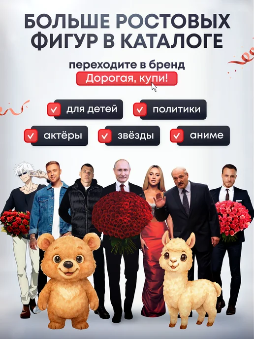 Дорогая, купи! Ростовая фигура Кан Хэрин (NewJeans), белый, фото 7