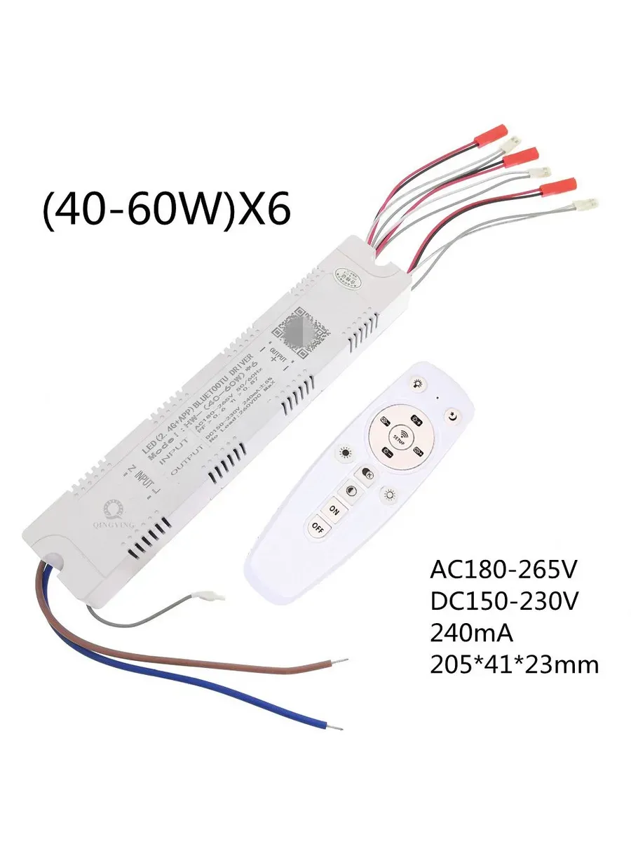 2,4G 40-60Wx6 Контроллер управления светом для люстры