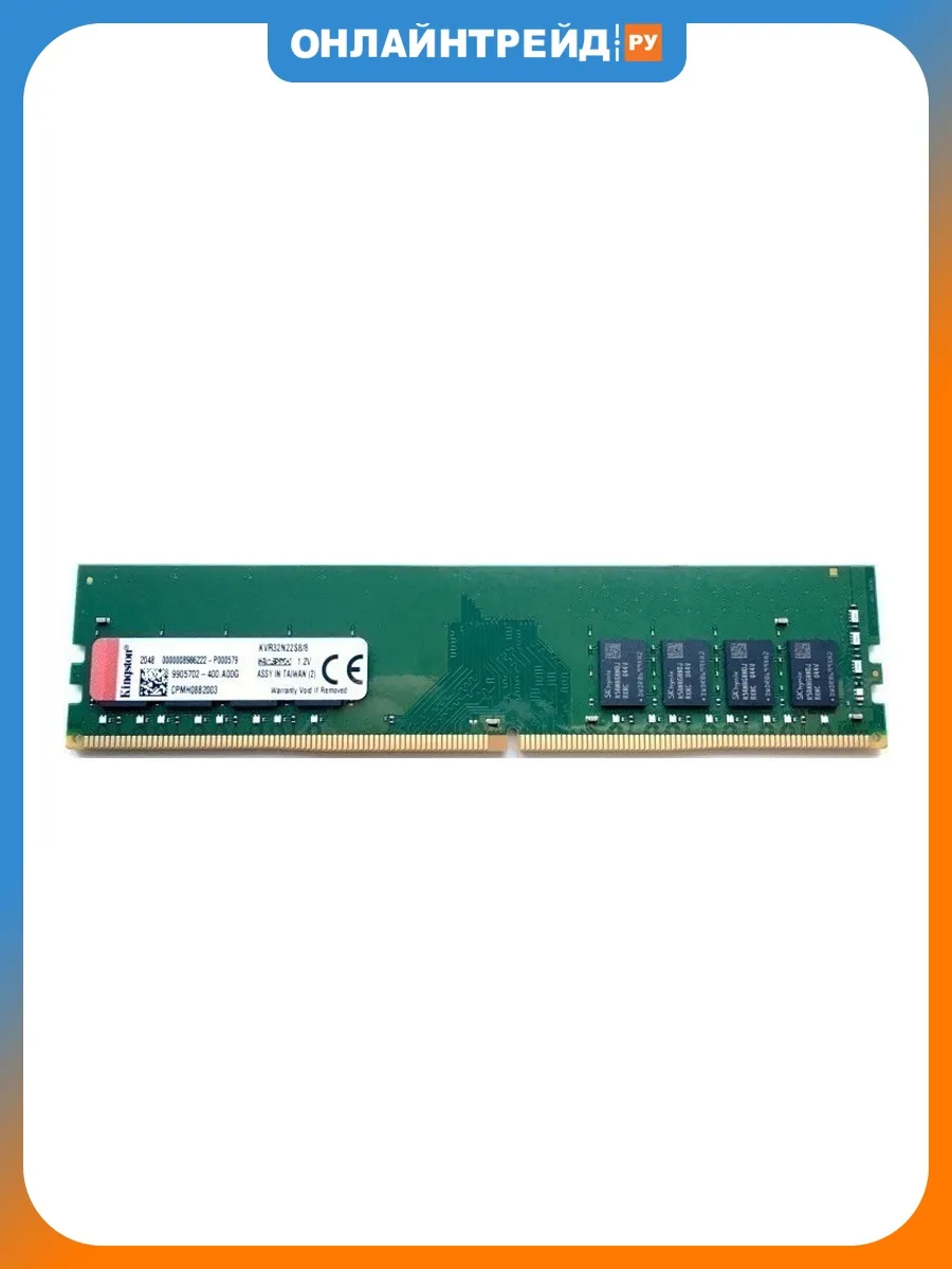 Kingston Оперативная память 8GB DDR4-3200 DIMM (KVR32N22S8 8WP)