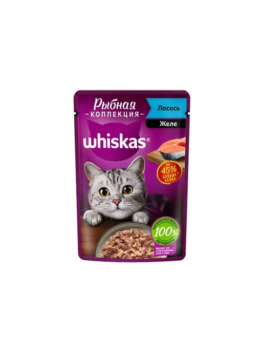 Корм влажный Whiskas для кошек Рыбная коллекция Лосось желе, вариант, фото 2