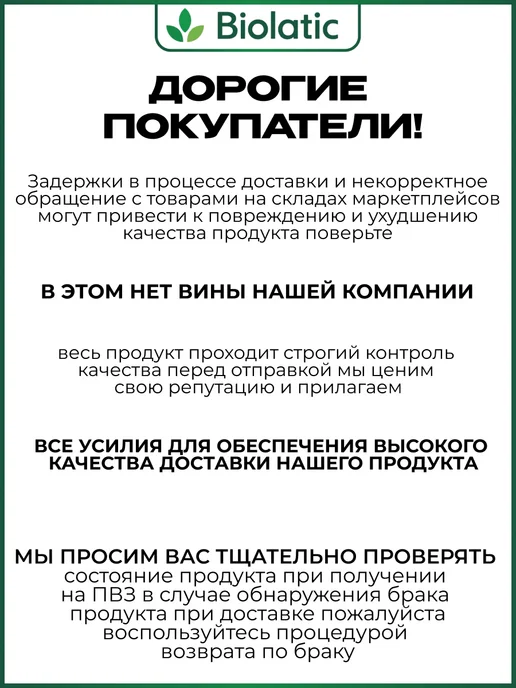 Креолин для животных 100 мл сет 2 шт, 100 мл, фото 2