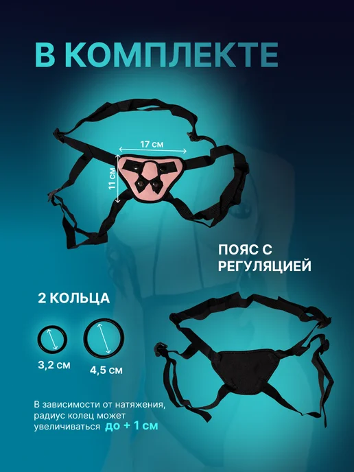 Пояс-трусики розовые 2 кольца для страпона, розовый, фото 2