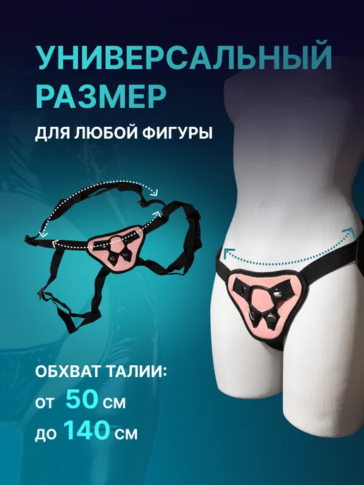 Пояс-трусики розовые 2 кольца для страпона, розовый, фото 3