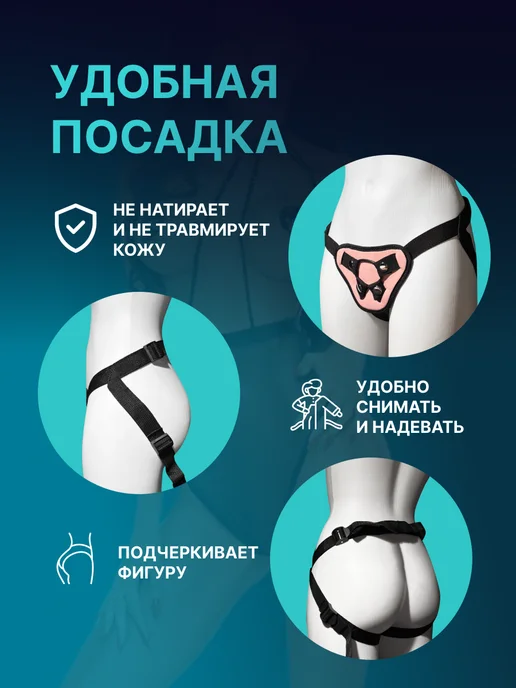 Пояс-трусики розовые 2 кольца для страпона, розовый, фото 4