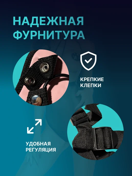 Пояс-трусики розовые 2 кольца для страпона, розовый, фото 5