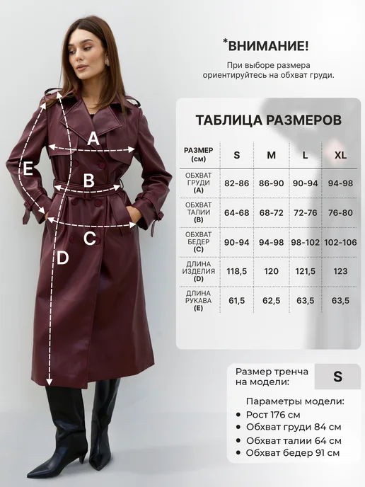 AllDiamond Кожаный плащ тренч длинный с поясом на весну, красный, фото 4