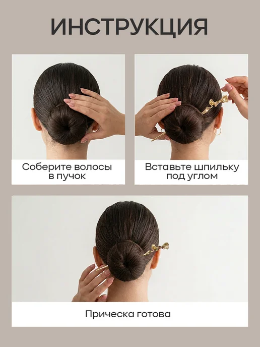 ClickClack Китайская палочка для волос шпилька для пучка, желтый, фото 5