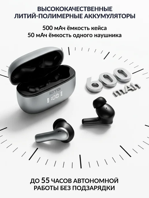 IOTO Наушники беспроводные матовые для андроид и iphone, серый, фото 2