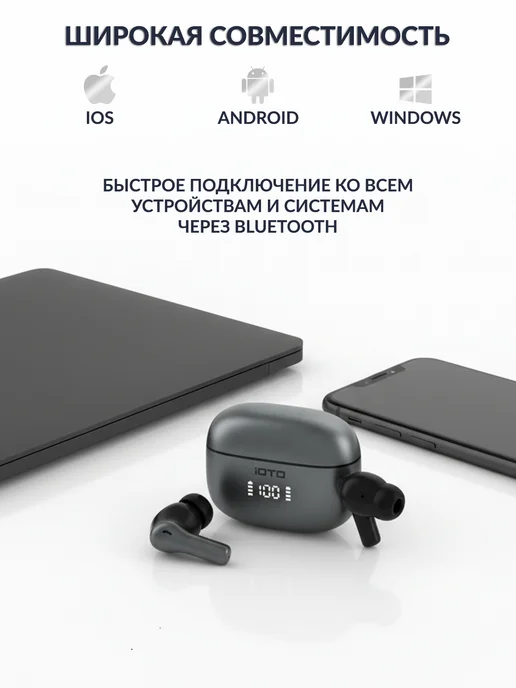 IOTO Наушники беспроводные матовые для андроид и iphone, серый, фото 5