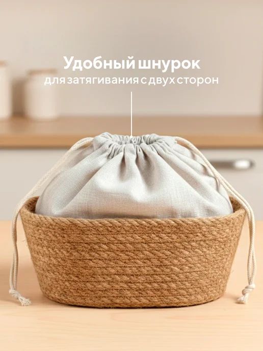 Conflate Хлебница плетеная на шнурке для хранения, коричневый, фото 5