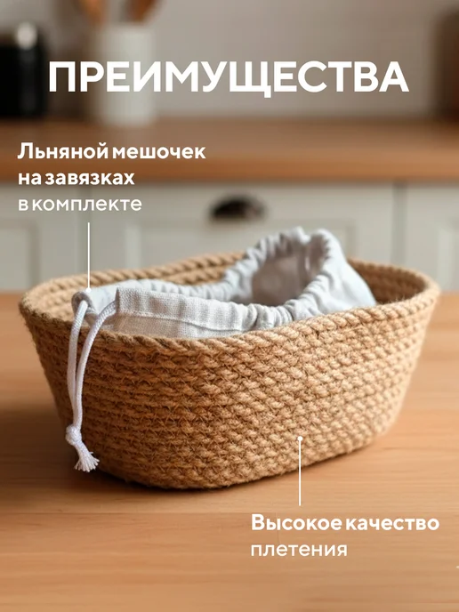 Conflate Хлебница плетеная на шнурке для хранения, коричневый, фото 7