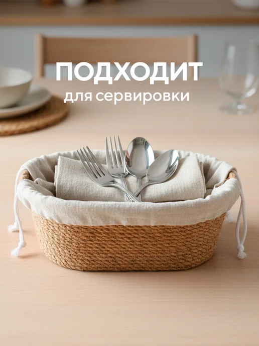 Conflate Хлебница плетеная на шнурке для хранения, коричневый, фото 8