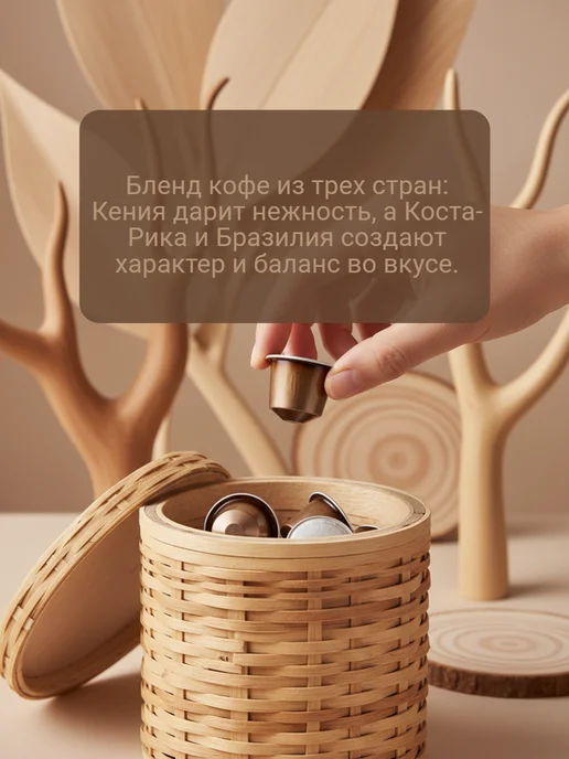 Nespresso original Кофе N Nespresso Cosi в капсулах 1уп по 10кап, вариант, фото 6