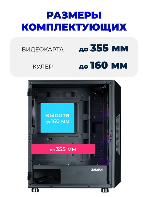 ATX Корпус Miditower Zalman i3 Neo ARGB V2 Black, черный, фото 2