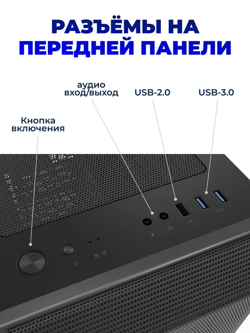 ATX Корпус Miditower Zalman i3 Neo ARGB V2 Black, черный, фото 4