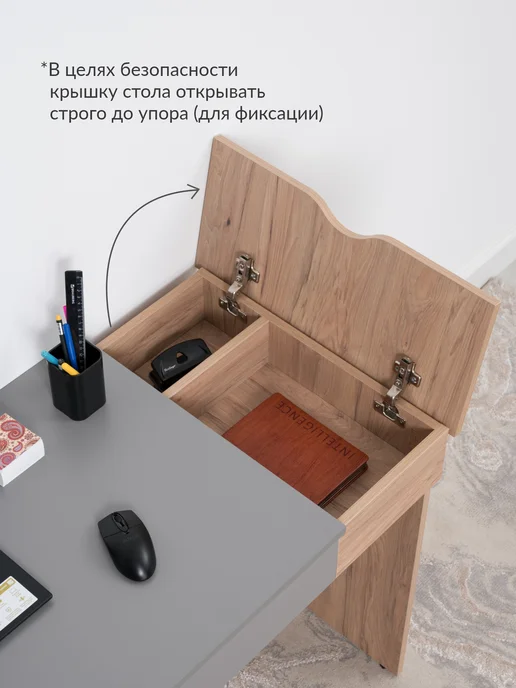 Logium Стол письменный с ящиками для школьников, серый, фото 7