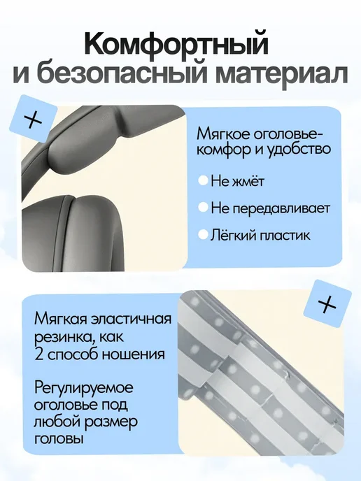 Наушники противошумные детские, белый, фото 4