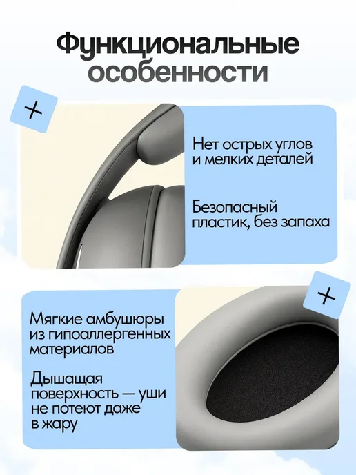 Наушники противошумные детские, белый, фото 5