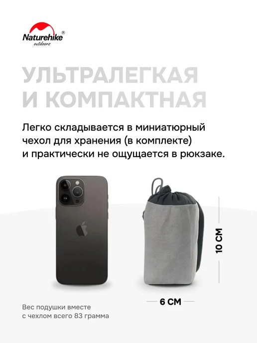 Naturehike Подушка надувная туристическая, голубой, фото 2