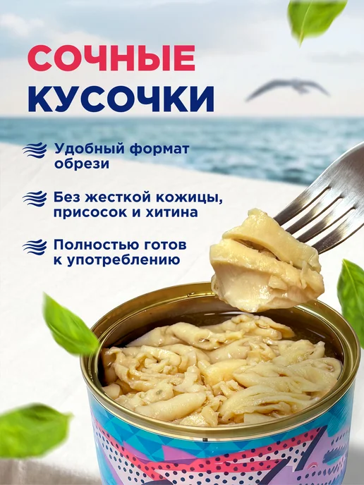 Ультрамарин Кальмар гигантский без кожицы натуральный, 185 г - 3 шт, 185 г, 3 шт, фото 3