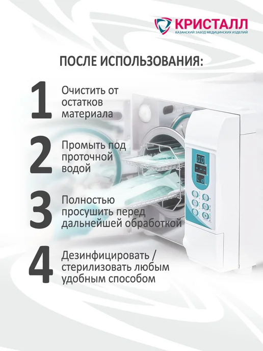 Кристалл Фрезы для маникюра и педикюра пламя синее закругленное, красный, фото 4