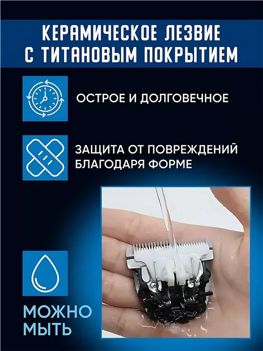 Триммер для стрижки собак и кошек, белый, фото 3