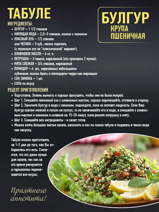 RMK Organic Крупа Булгур пшеничная - 1000 гр, 200 г, 2 шт, фото 6