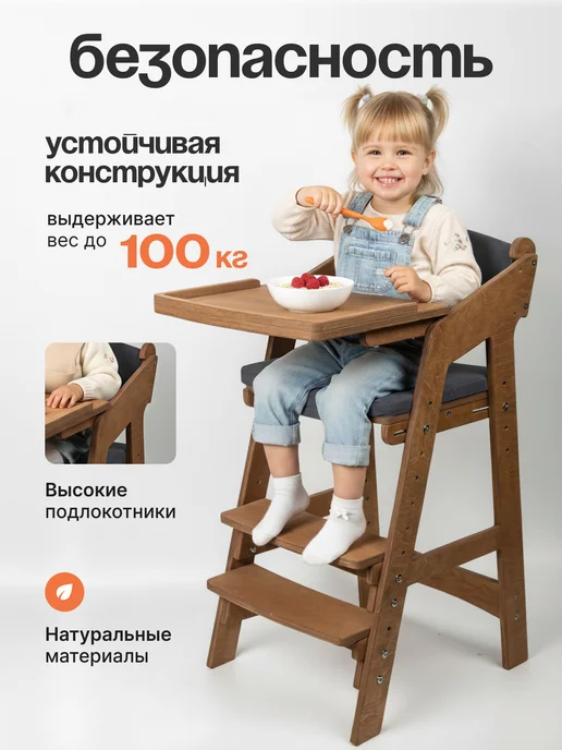 ДРЕВА Растущий стул для кормления со столиком, зеленый, фото 4