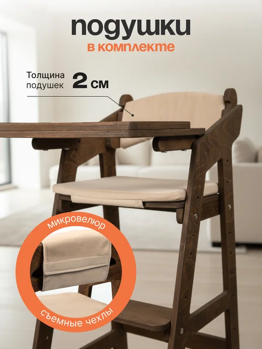 ДРЕВА Растущий стул для кормления со столиком, зеленый, фото 7