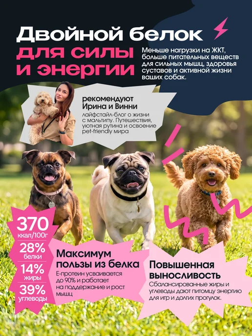 Сухой корм cosmodog Пробиотик для собак, мелкие, индейка, 0,8 кг, фото 3
